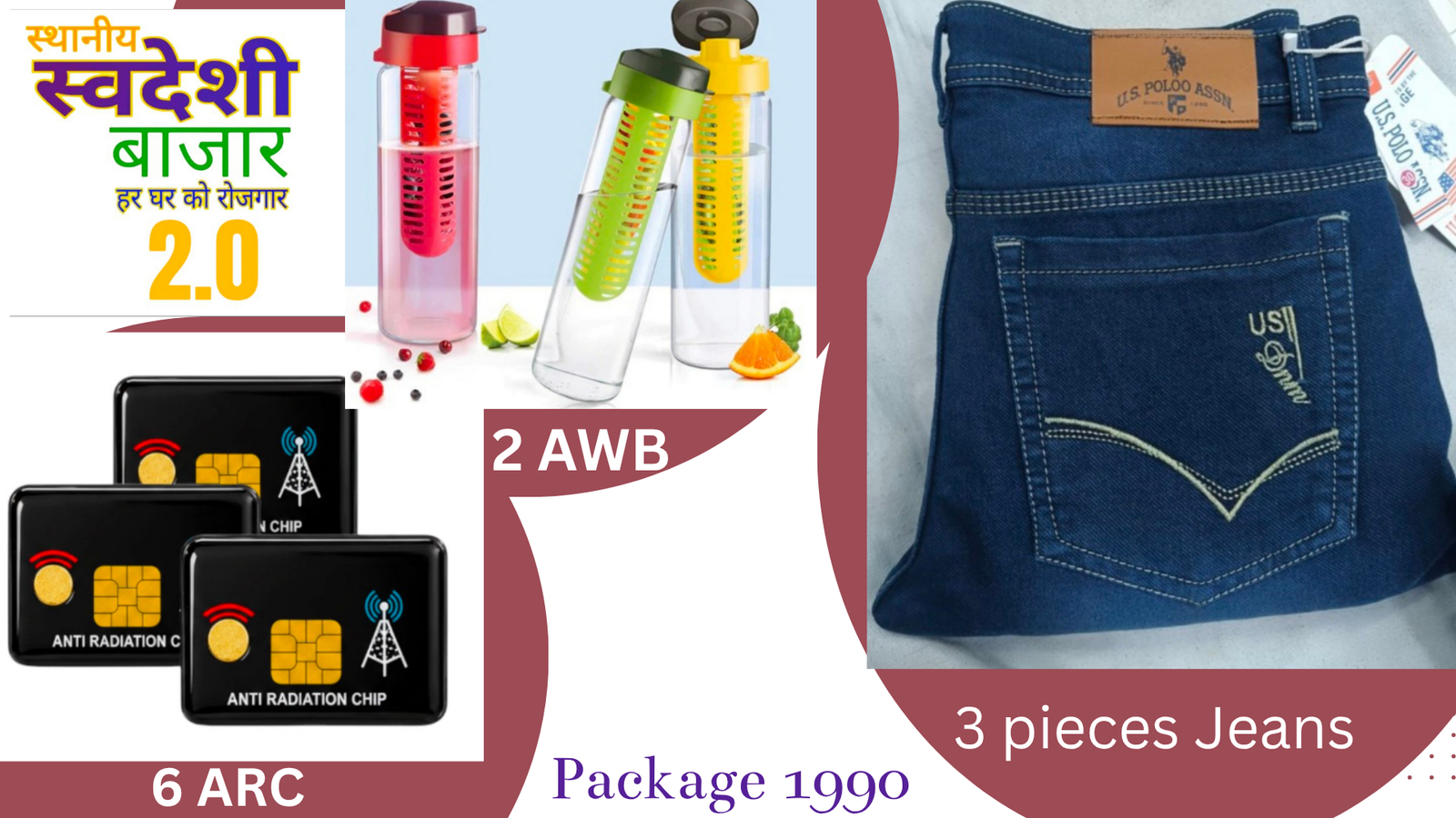 1990 package