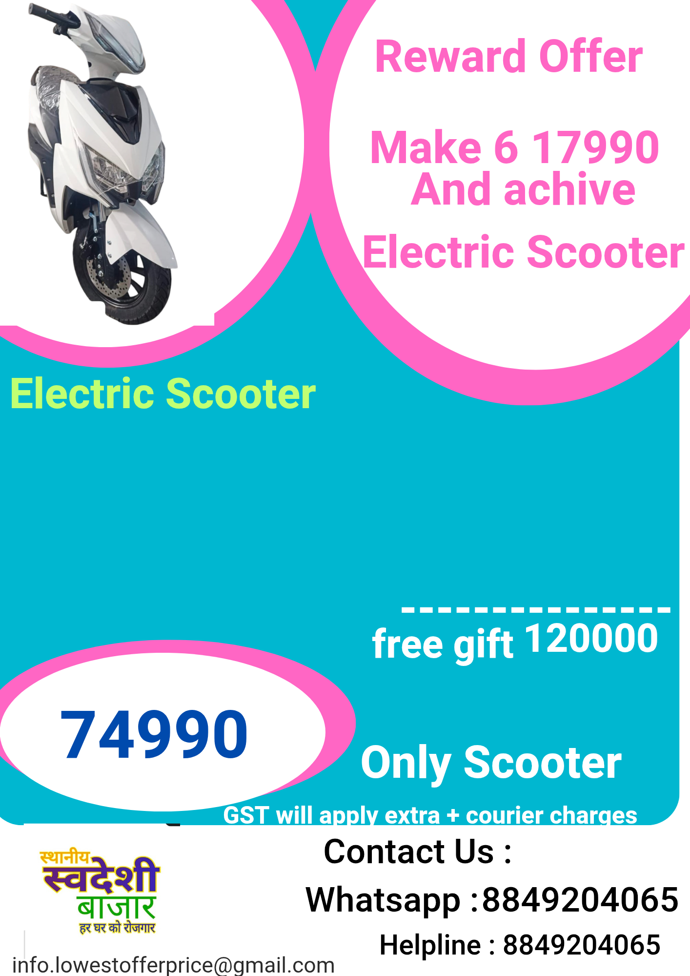 Free Reward